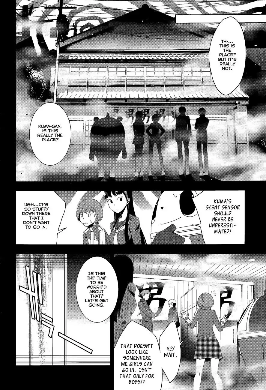 Persona 4 Chapter 15 12